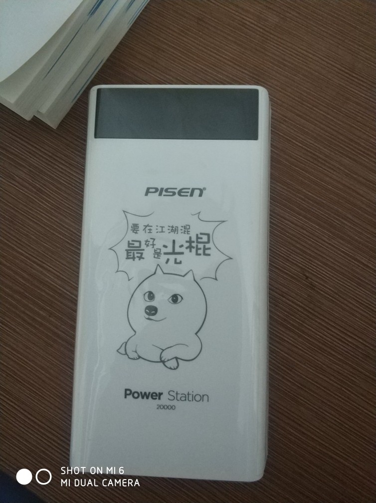 品胜 大容量充电宝20000怎么样有用吗，母女俩使用一个月效果对比_搜券