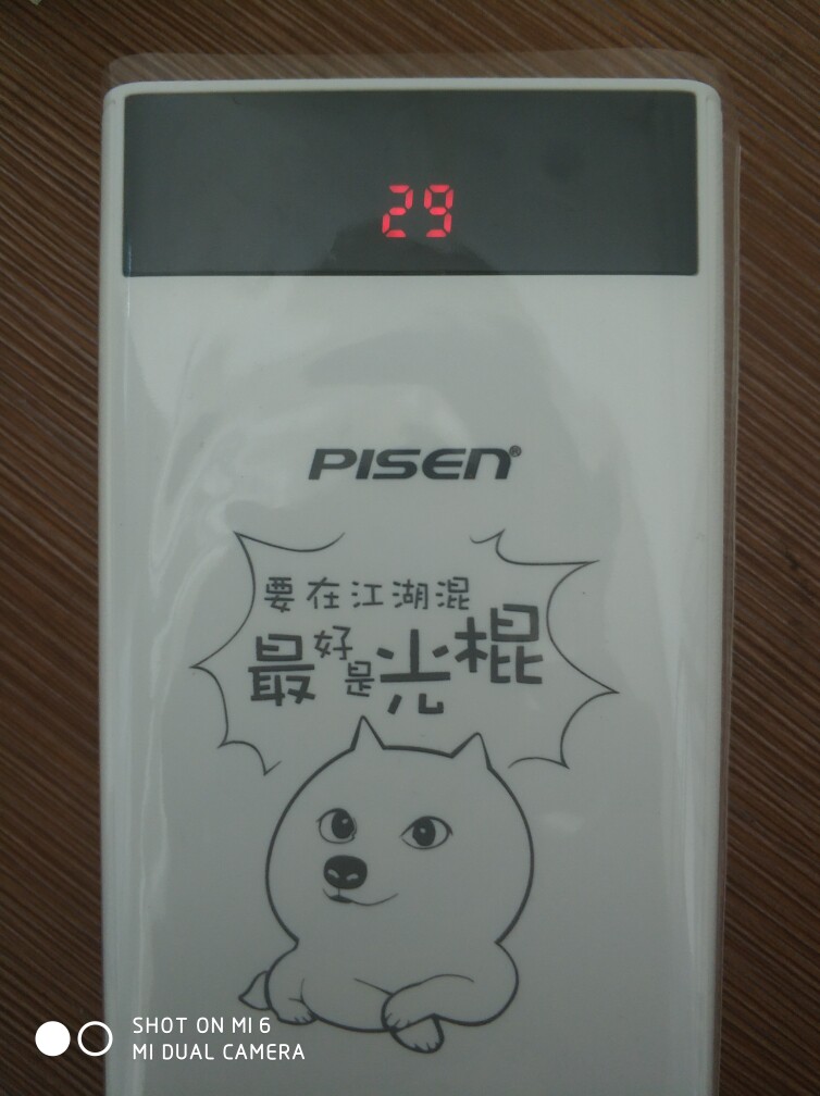 品胜 大容量充电宝20000怎么样有用吗，母女俩使用一个月效果对比_搜券