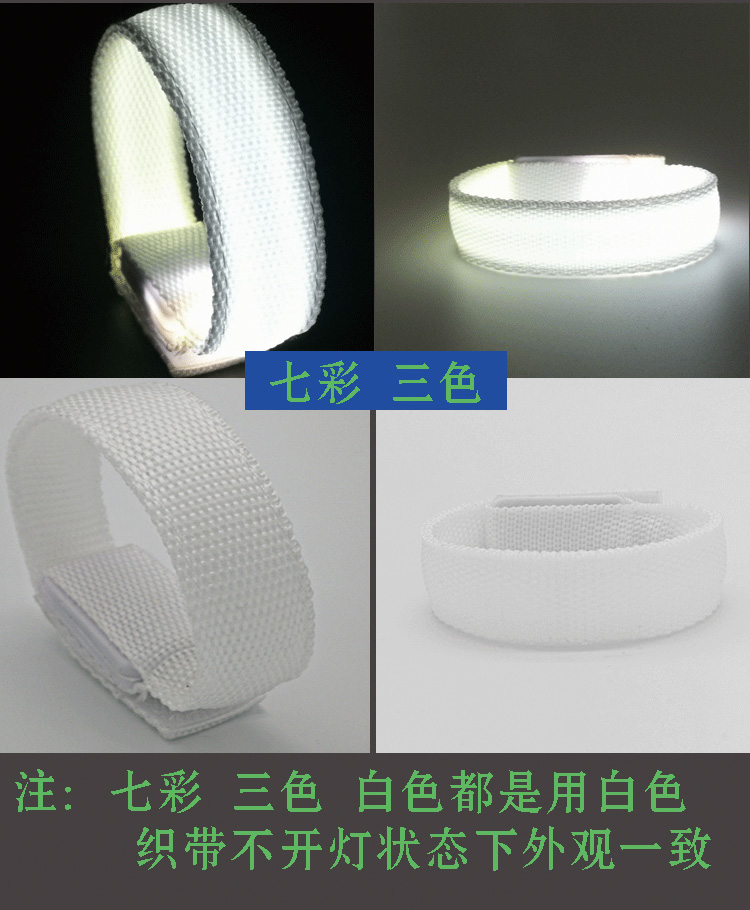 LED ánh sáng ban nhạc cổ tay flash bracelet đảng ngoài trời đêm chạy cưỡi thể thao phát sáng vòng đeo tay cổ vũ đạo cụ