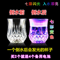 The colorful glowing glass sensor water cup LED light pineapple cup pours water and lights the creative sense flash dragon coat