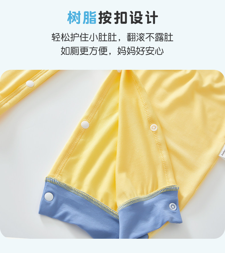 上宝麦春秋夏新儿童连体睡衣莫代尔双层护肚男女童宝宝睡衣家居服 — 9