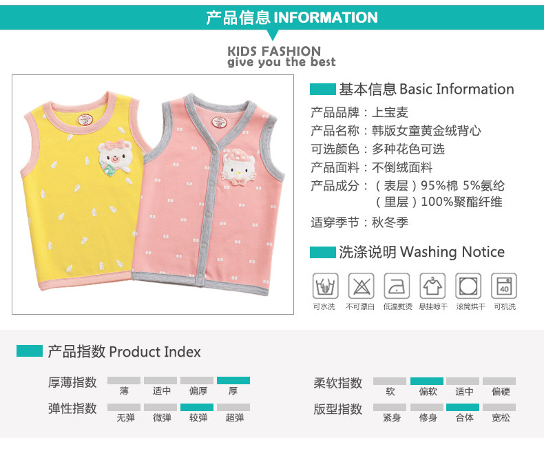 Gilet fille SHANBAOMAY - Ref 2070720 Image 7