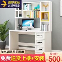 Desk bookshelf integrated table home desktop computer desk bookcase combination small apartment simple modern student writing table