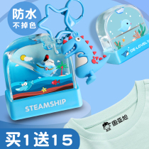 Baby Name Seal Waterproof Name Sticker Kindergarten Clothing Mask Custom Slit Free Student School Uniform Clothing Seal