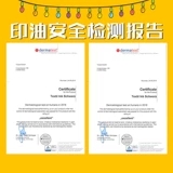 Именная наклейка для детского сада, детский брезент, детская печать, с вышивкой, делается под заказ