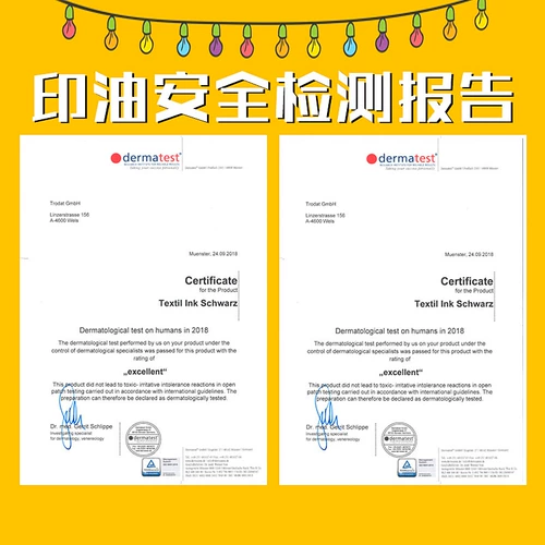 Именная наклейка для детского сада, детский брезент, детская печать, с вышивкой, делается под заказ