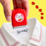 Именная наклейка для детского сада, детский брезент, детская печать, с вышивкой, делается под заказ