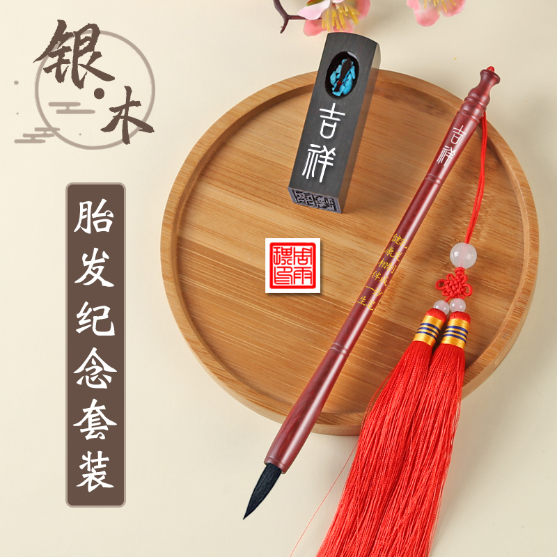 Baby tire brush diy homemade newborn baby tire brush Tire hair seal Baby souvenir full moon seven-color star