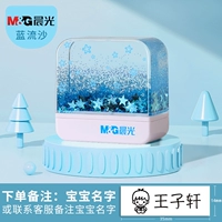 Crystal Seal Blue Flow Sand V2 Замечает названия в тот же день