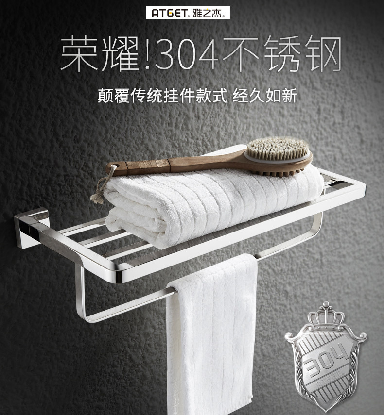 Jazz Jie Stainless Steel Handling Toilet Stainless Steel Towels with shelf towel rack AX37-662