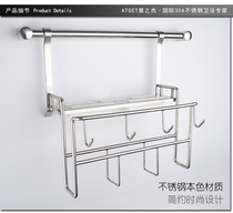 304 stainless steel rack wall-mounted knife rack kitchen storage rack multi-functional artifact drill plate rack chopsticks rack