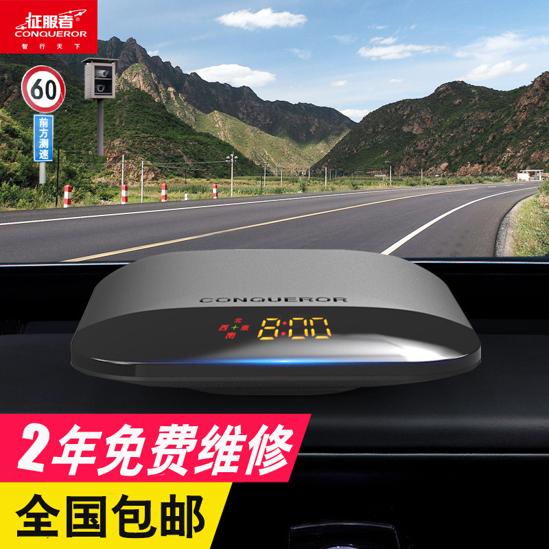 🚗🚨 驾车必备!征服者电子狗流动测速雷达,安全预警新选择 🚗💡-安全预警仪-淘宝好物网
