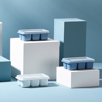 Ice grid refrigerator frozen ice cube mold household frozen ice box with lid storage box Net red small ice ice ice artifact