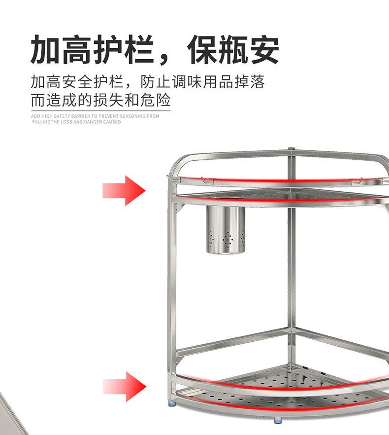 Jiali thép không gỉ kệ bếp treo tường khung góc gia vị giá tam giác dụng cụ nhà bếp lưu trữ giá - Phòng bếp kệ đựng gia vị treo tường