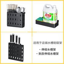 Jia Baili 304 stainless steel knife holder chopping board rack chopsticks sanitary ware basket matching pendant JBL126 JBL155