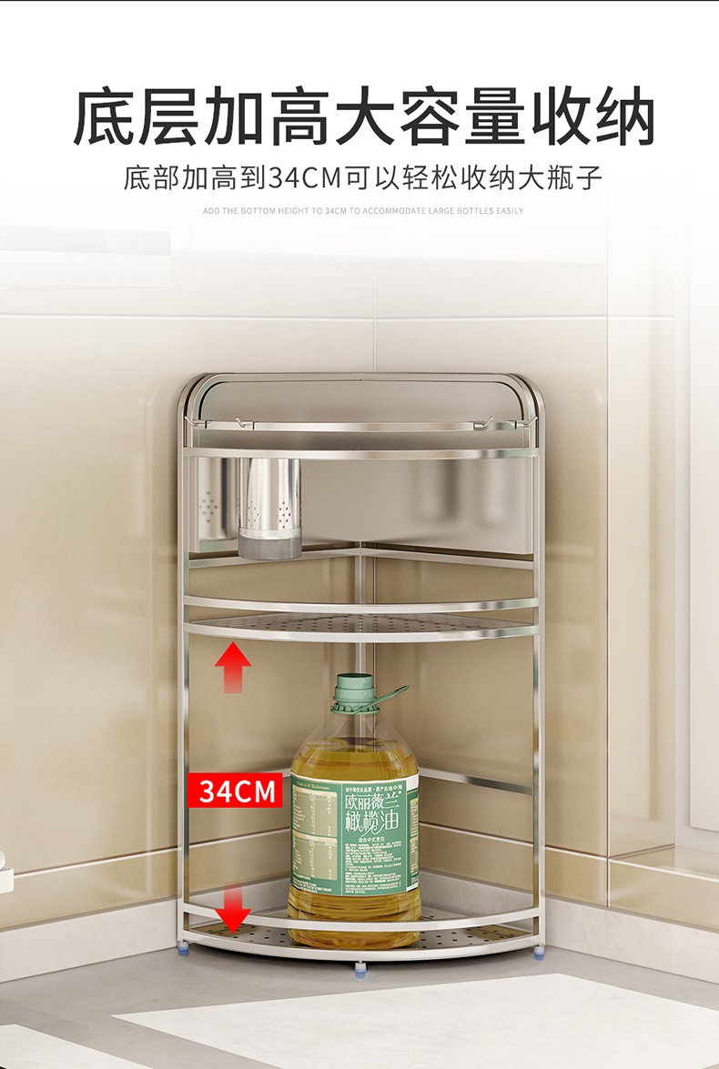 Jiali thép không gỉ kệ bếp treo tường khung góc gia vị giá tam giác dụng cụ nhà bếp lưu trữ giá - Phòng bếp kệ đựng gia vị treo tường