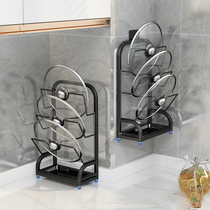 Punch-free pot cover holder wall-mounted stainless steel artifact sitting kitchen rack countertop chopping board storage rack