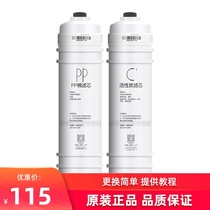 Midea Water Purifier M6 filter element MRO207-4 121A-4 MRC1587-50G MU104A-5 MU131-5