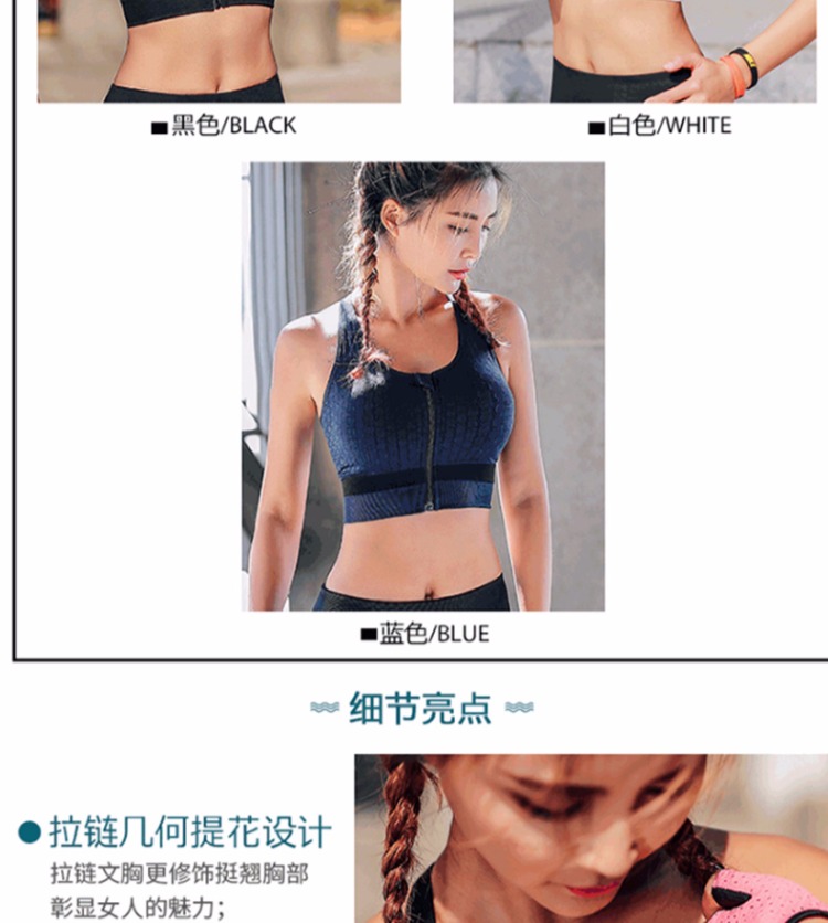 Áo vest thể thao chuyên nghiệp phía trước dây kéo thể thao Áo ngực đẹp chống sốc thu thập áo ngực phụ nữ chạy tập thể dục yoga đồ lót áo quần tập yoga