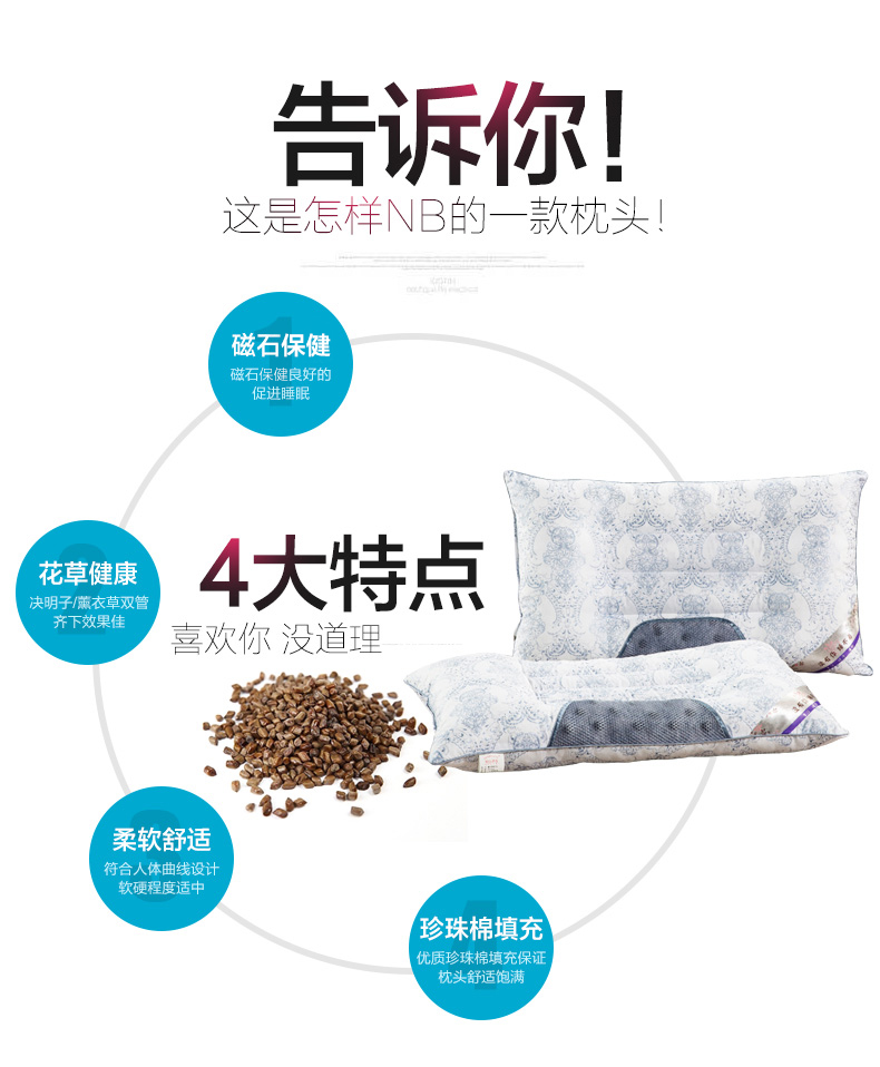 知心话语枕芯_04.jpg