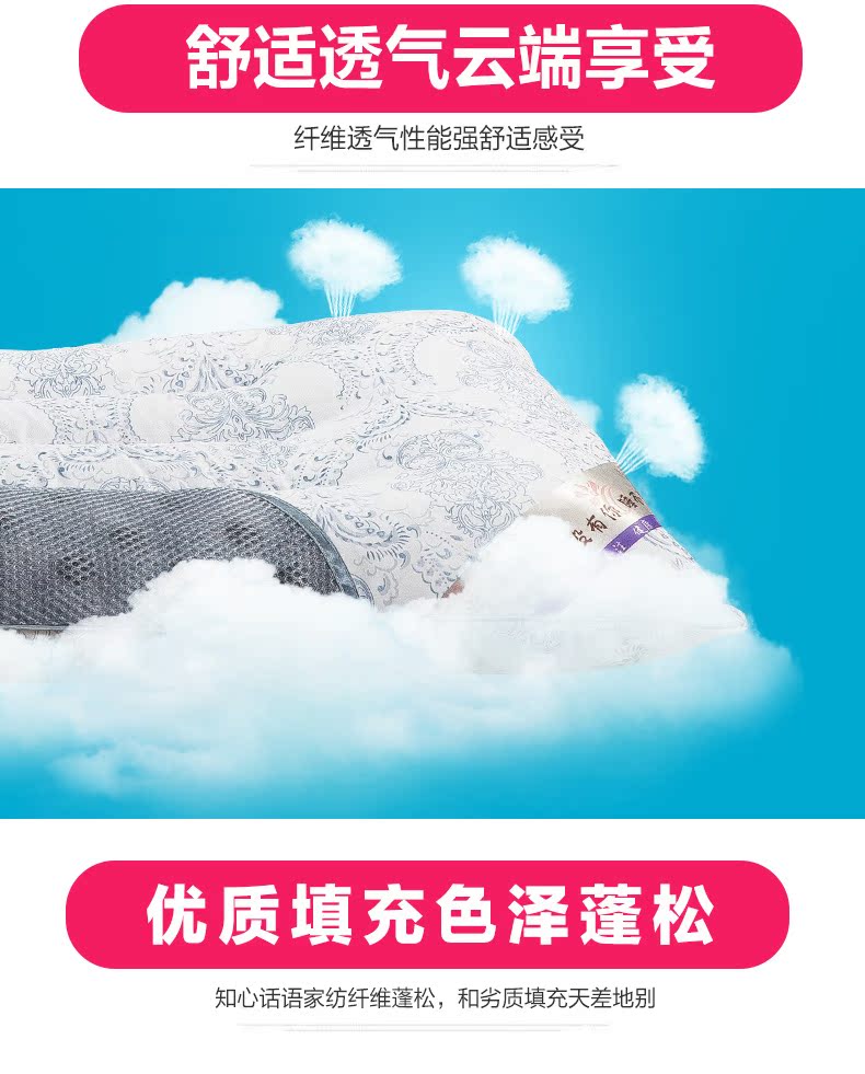知心话语枕芯_13.jpg