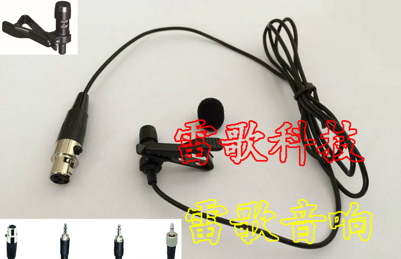 Wireless microphone pocket Three - pin four - pin head wears McCarnnon plug PGX1 SLX1 head wears a collar