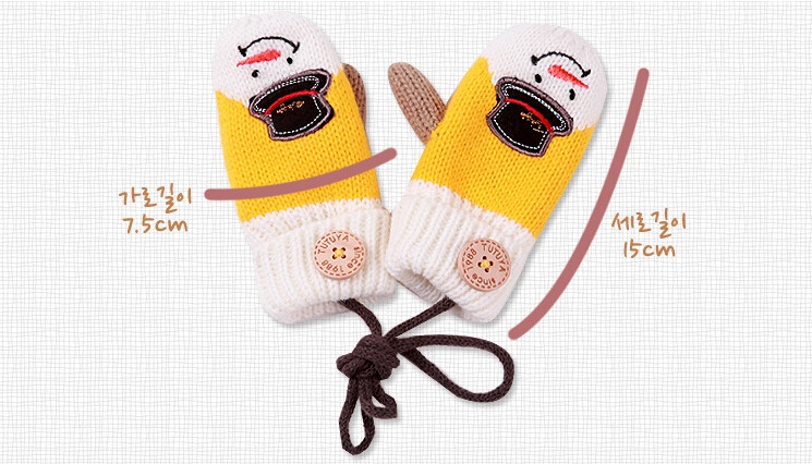 Gants pour enfants en de laine - Ref 2146634 Image 19