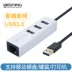 usb splitter 3,0 tốc độ cao kéo Bốn bộ chuyển đổi loại-c máy tính xách tay của Apple hub docking đa giao diện chuyển đổi cáp đa chức năng lần lượt xốp vi một cảng trung tâm - USB Aaccessories