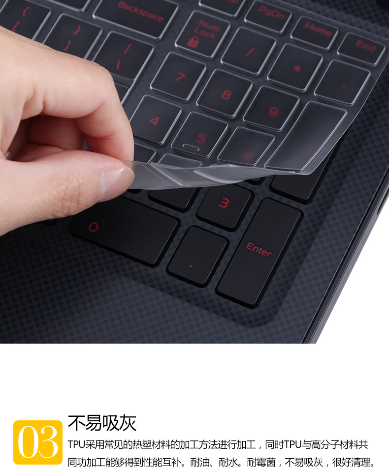 Dell DELL ngọn lửa tạp chí du lịch phim bàn phím máy tính xách tay phiên bản G3 G5 G7 sáng 15,6 inch Inspiron 3579 17.3-inch bụi bảo vệ bìa phim đầy đủ bảo hiểm phụ kiện mũ trùm đầu 7588 5587 - Phụ kiện máy tính xách tay balo máy tính