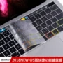 Macbook mới 2018 Máy tính Apple pro13 inch bàn phím máy tính xách tay không khí nhanh 12 phim 13.3 chức năng 15 miếng dán bảo vệ mac chức năng siêu mỏng 15,4 inch phụ kiện trong suốt chống bụi túi xách macbook