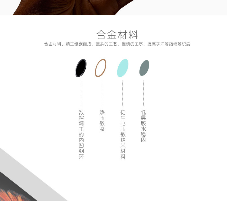 Sticker pour téléphone mobile ROCK - Ref 1375848 Image 9