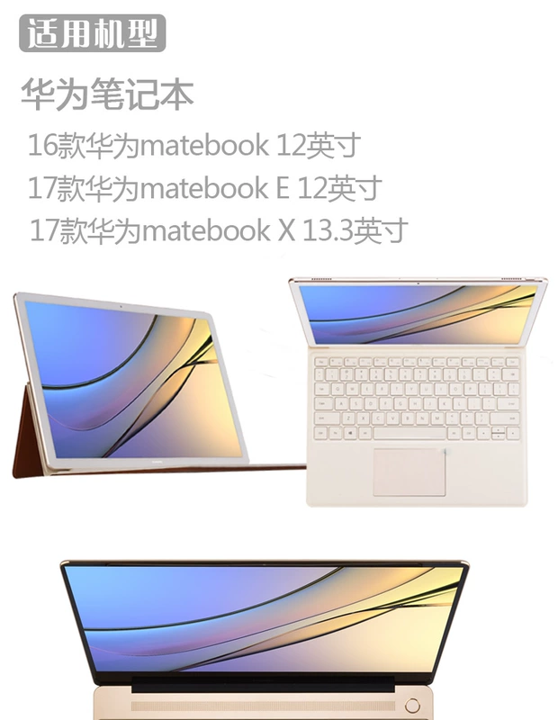 Huawei vinh quang magicbook Ruilong phiên bản 14 máy tính xách tay d vỏ phim matebook máy tính x bảo vệ pro sticker e bao gồm tất cả các phụ kiện cơ thể hỗ trợ cổ tay màn hình HD siêu mỏng bàn phím phim