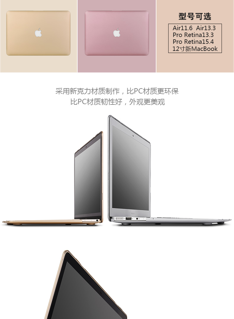 Macbook Apple máy tính xách tay mac máy tính air13.3 inch vỏ bảo vệ pro13 vỏ 11 bộ của 12 phụ kiện 15 inch 15.6 siêu mỏng chống mùa thu bao gồm tất cả 11.6 nhiệt books2018 mỏng