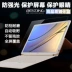 Huawei matebook máy tính xách tay x màn hình e tempered glass bảo vệ máy tính d phẳng hai-trong-một dán 13.3 phim vinh quang magicbook Ruilong phiên bản 14 inch phụ kiện HD 15.6 bảo vệ mắt 12