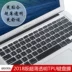 Macbook apple pro13 inch 13.3 máy tính máy tính xách tay mac bàn phím 12 dán 11 phim 15 bảo vệ siêu mỏng trong suốt 11.6 phụ kiện bụi đầy đủ bìa cuốn sách phím tắt silicone phim