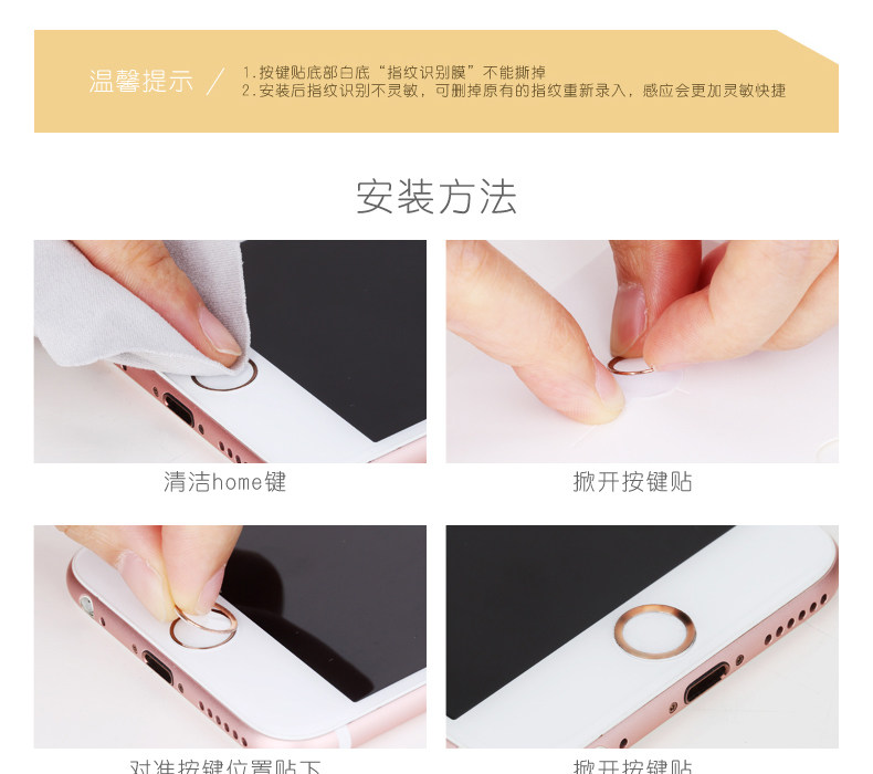 Sticker pour téléphone mobile ROCK - Ref 1375848 Image 7