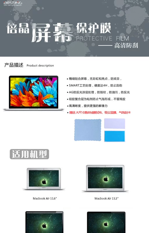 2017 mới macbook apple pro13 inch 13.3 máy tính máy tính xách tay mac màn hình 12 dán 11 phim 15 phụ kiện tempered glass 11.6 inch chống-ánh sáng màu xanh 15.4 bảo vệ HD miếng dán bàn phím laptop dell