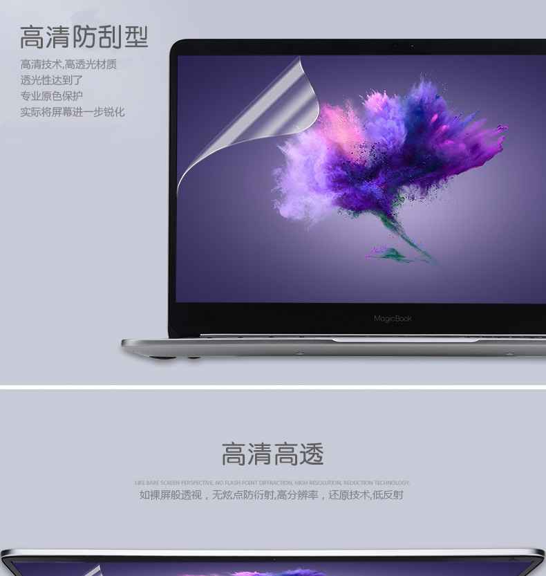 Huawei matebook máy tính xách tay x màn hình phim e tempered phim pro bảo vệ d vinh quang magicbook Ruilong phiên bản 13.9 inch Blu-ray 14 phụ kiện 15.6 HD-inch toàn màn hình