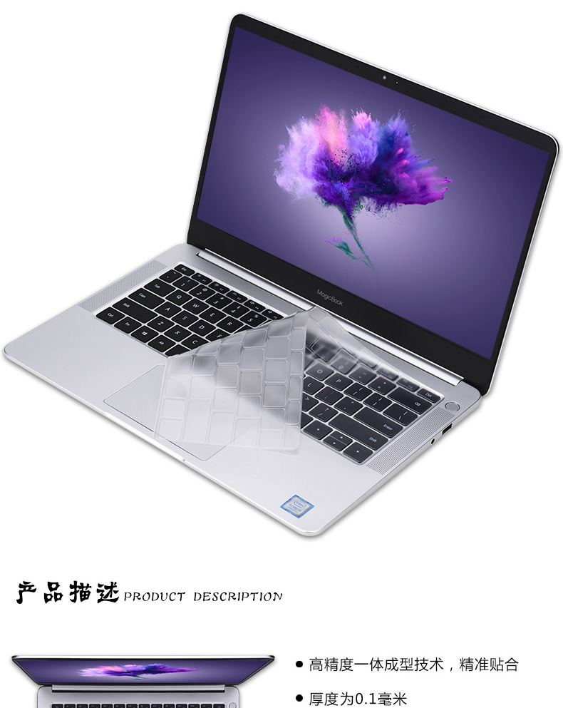 Huawei matebook x máy tính xách tay máy tính chuyên nghiệp e bàn phím phim 13.9 inch vinh quang magicbook sharp phiên bản 14 bảo vệ d phim 15 bụi 13.3 phụ kiện 12 inch bảo hiểm đầy đủ mỏng