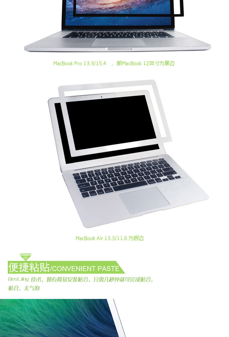 2017 mới macbook apple pro13 inch 13.3 máy tính máy tính xách tay mac màn hình 12 dán 11 phim 15 phụ kiện tempered glass 11.6 inch chống-ánh sáng màu xanh 15.4 bảo vệ HD
