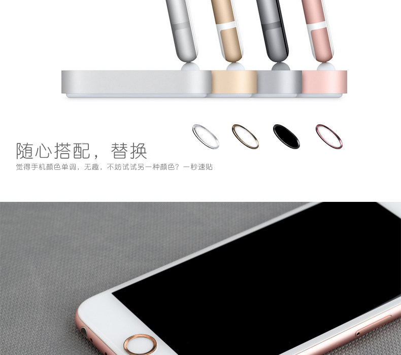 Sticker pour téléphone mobile ROCK - Ref 1375848 Image 11