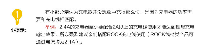 chargeur ROCK - Ref 1301496 Image 9