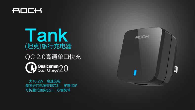 chargeur ROCK - Ref 1301500 Image 5