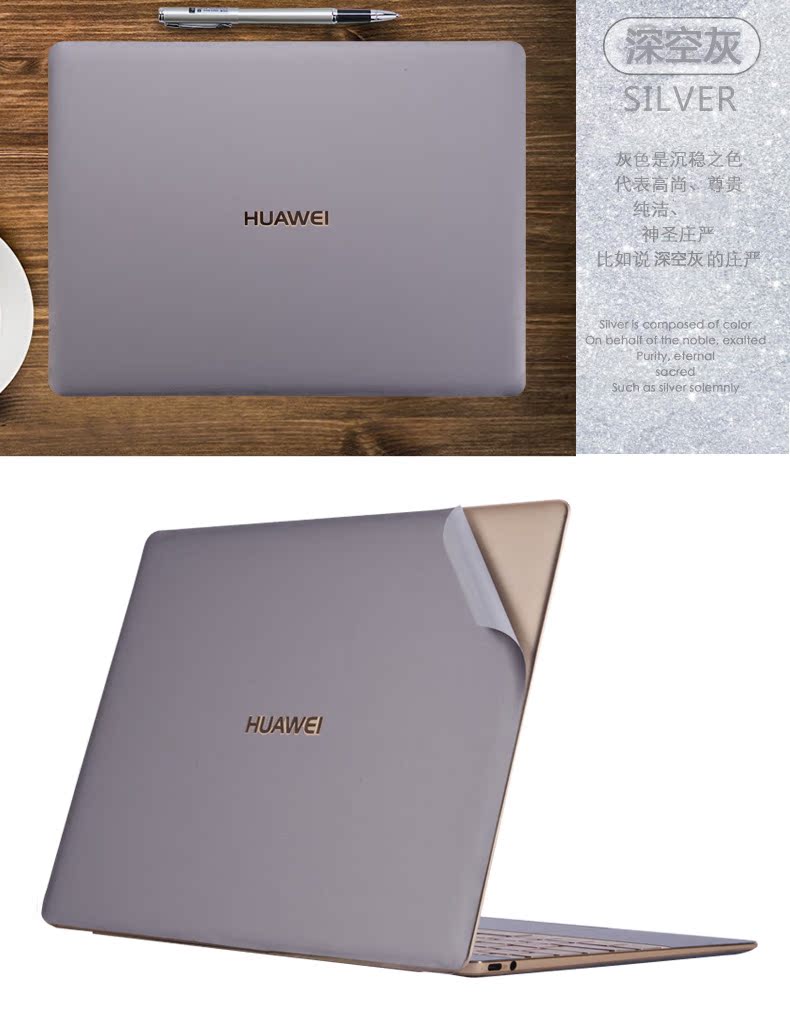 Huawei vinh quang magicbook Ruilong phiên bản 14 máy tính xách tay d vỏ phim matebook máy tính x bảo vệ pro sticker e bao gồm tất cả các phụ kiện cơ thể hỗ trợ cổ tay màn hình HD siêu mỏng bàn phím phim