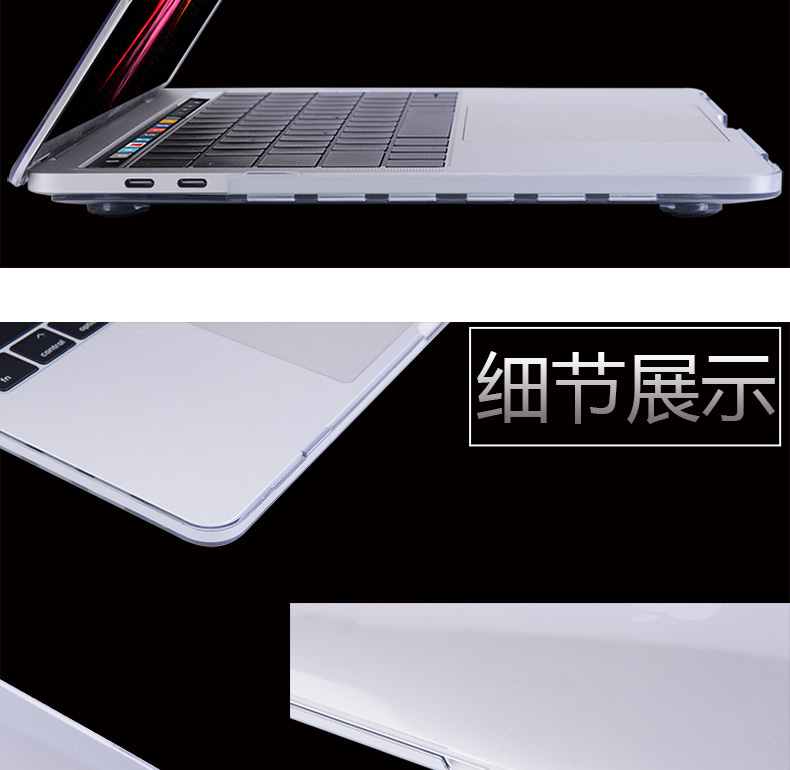 Macbook apple máy tính xách tay không khí pro vỏ bảo vệ 13 inch 13.3 vỏ 12 máy tính 15 phụ kiện mac trong suốt 15.6-inch siêu mỏng chống mùa thu bao gồm tất cả 11.6 nhiệt books2018 mỏng