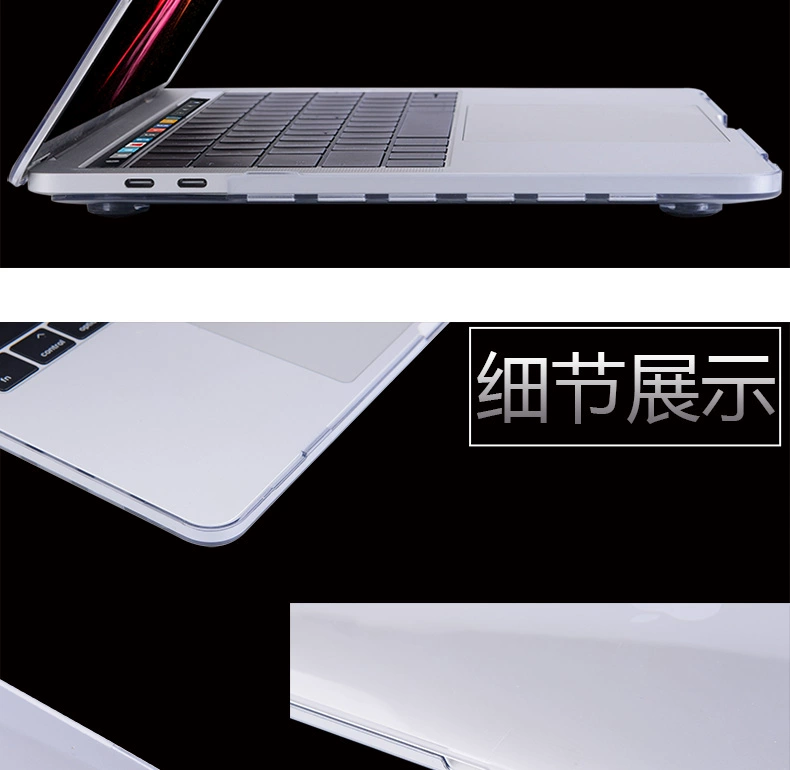 Macbook apple máy tính xách tay không khí pro vỏ bảo vệ 13 inch 13.3 vỏ 12 máy tính 15 phụ kiện mac trong suốt 15.6-inch siêu mỏng chống mùa thu bao gồm tất cả 11.6 nhiệt books2018 mỏng túi xách macbook