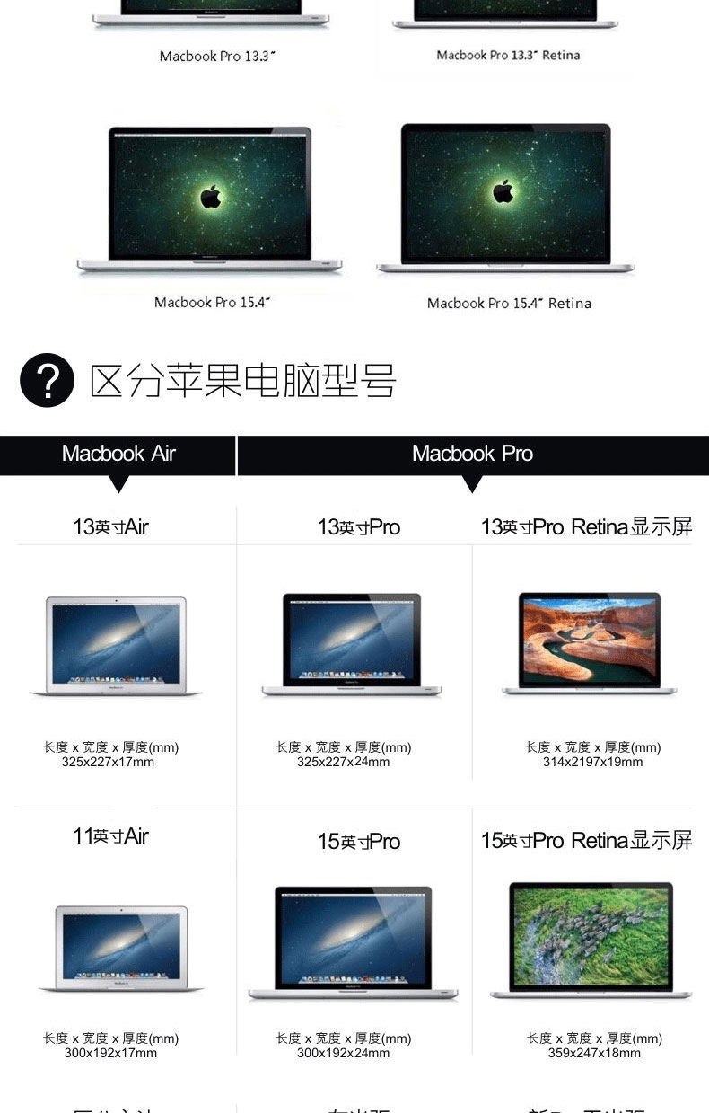 2017 mới macbook apple pro13 inch 13.3 máy tính máy tính xách tay mac màn hình 12 dán 11 phim 15 phụ kiện tempered glass 11.6 inch chống-ánh sáng màu xanh 15.4 bảo vệ HD