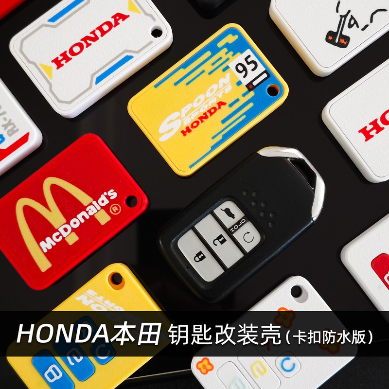 Honda Car Key Waterproof Replacement Shell, Convenient Snap-On Design for Easy Disassembly and Assembly, 3D Printed Personalized Modification, Suitable for Civic, Accord, Etc