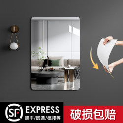 Soft bathroom mirror wall-attached self-adhesive toilet vanities punch-free toilet washbasin separate wash mirror
