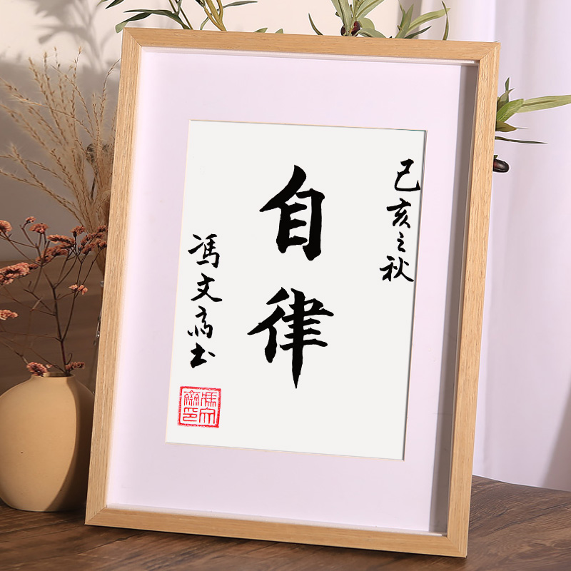 Solid wood photo frame hanging wall large picture frame mounting 4K open 8k character painting poster hollow three-dimensional specimen a3A4 puzzle frame